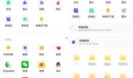 小米13爆料视频下载,揭秘全新旗舰手机的亮点与性能