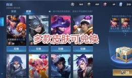 王者赛季s24爆料最新,新英雄、新皮肤、全新玩法大揭秘！