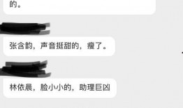 娱乐圈人士吃瓜是真的吗,真相还是谣言？