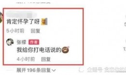 娱乐吃瓜口播文案简短精辟,笑料百出